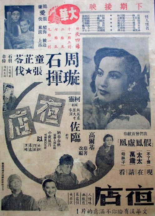 集体土地证可以变更不动产证吗